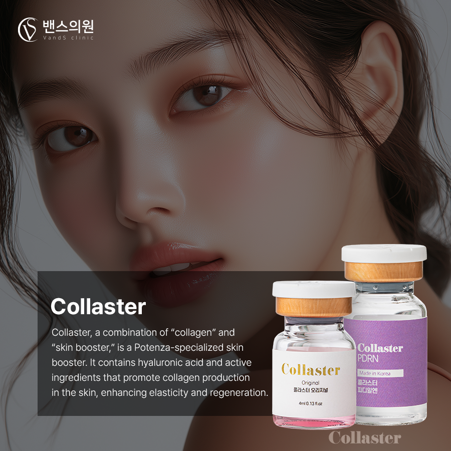 Collaster Procedure Image1