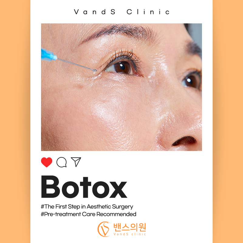 Wrinkle Botox Event Procedure Image1